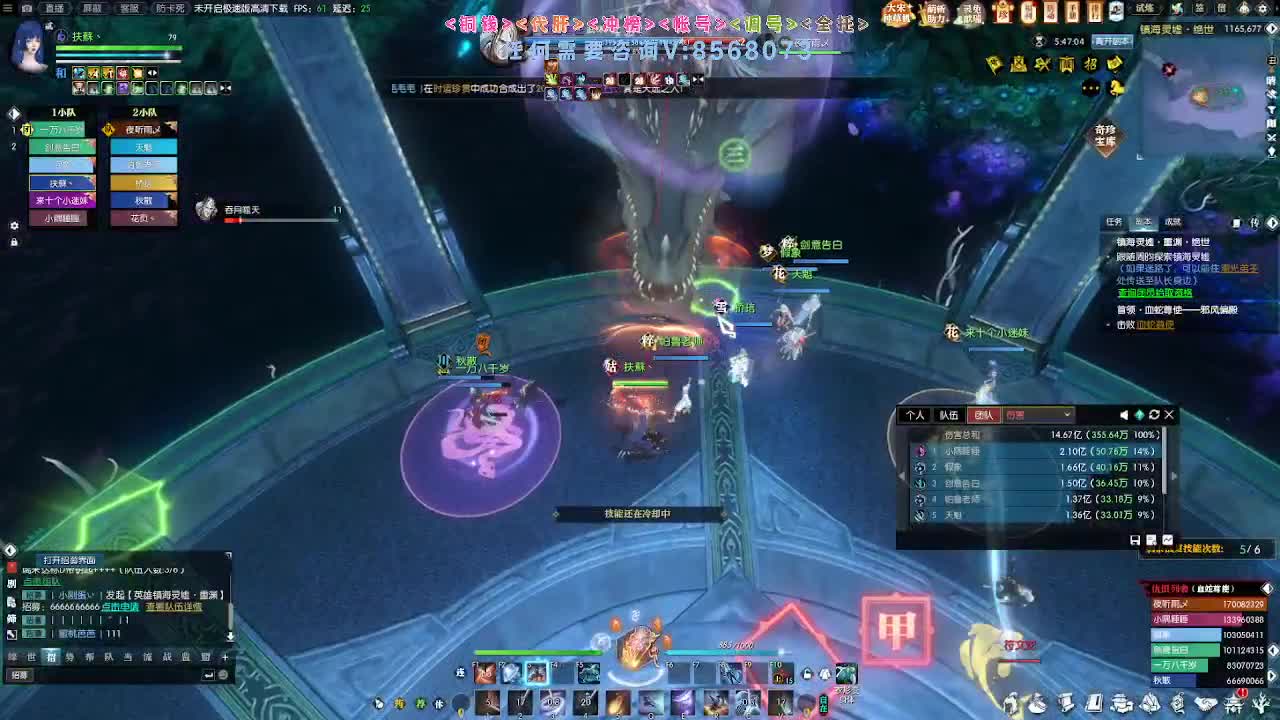 2.0新赛季免费帮打M镇海1-4 第12段