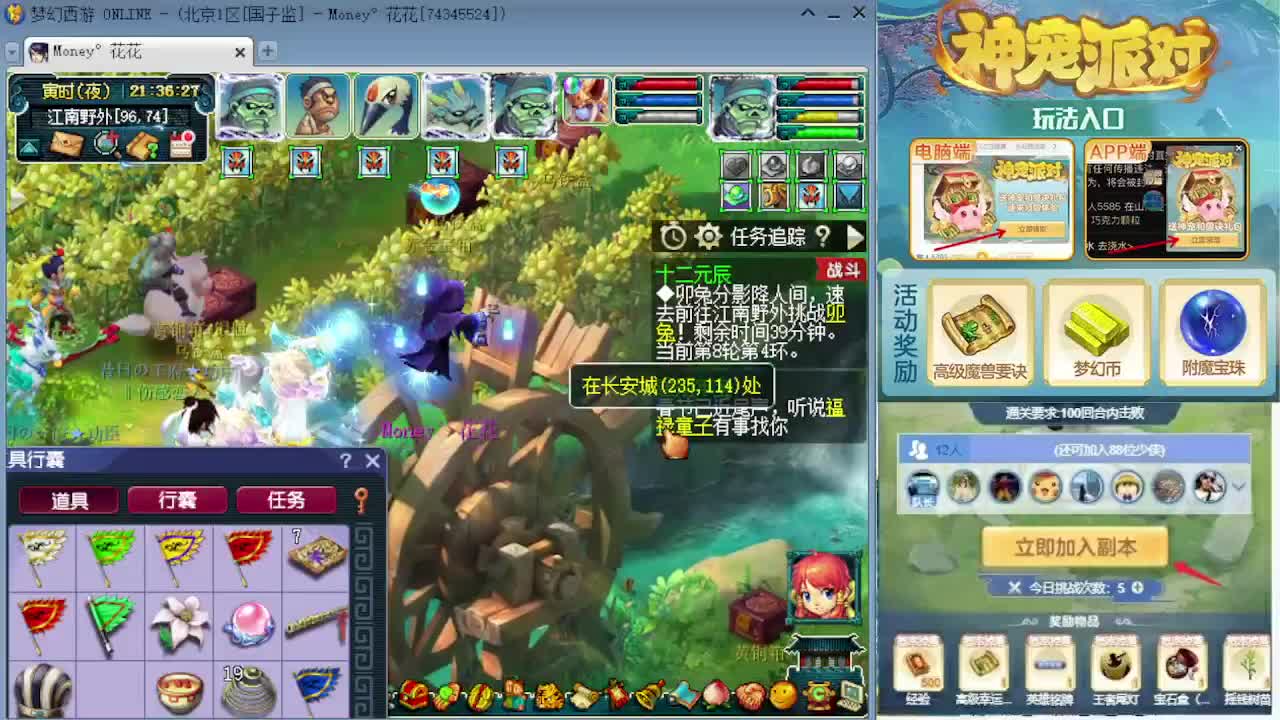 感受下175双物理魅力 第6段