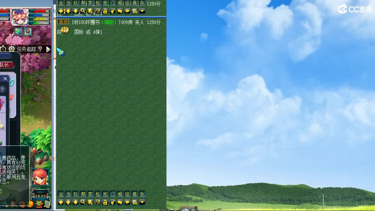 激情皇宫 第4段