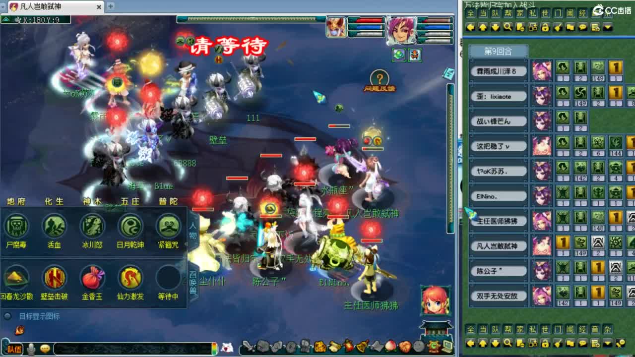 第一视角剑会天下！ 第6段