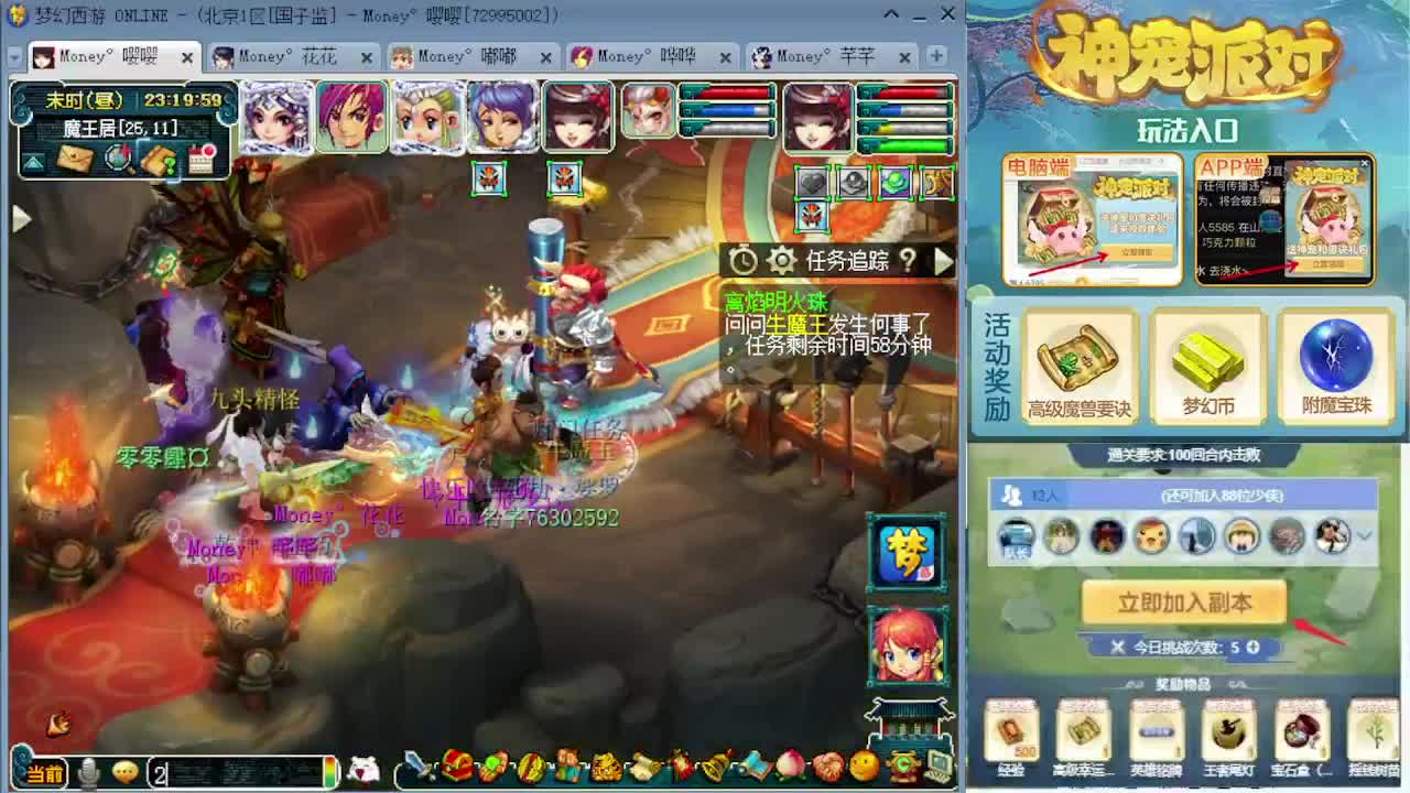 感受下175双物理魅力 第10段