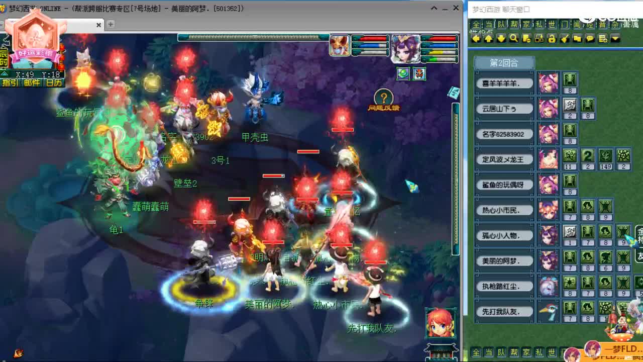 激情皇宫 第6段