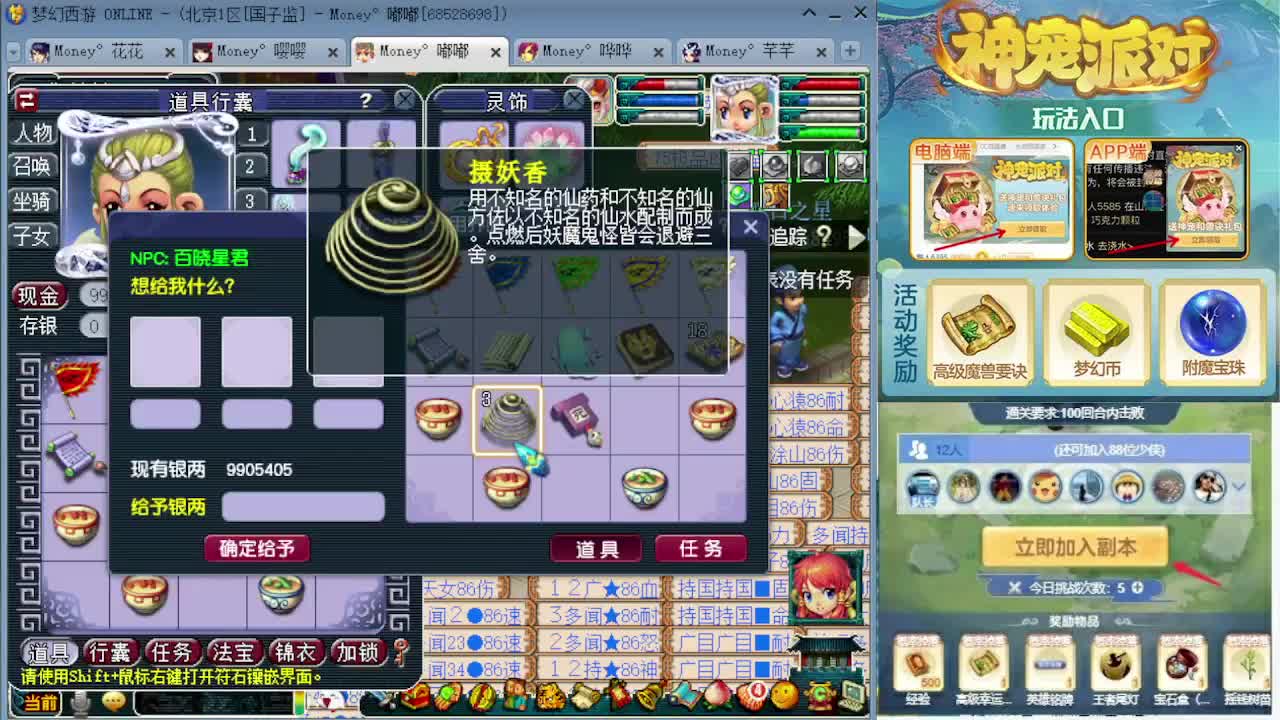 感受下175双物理魅力 第11段