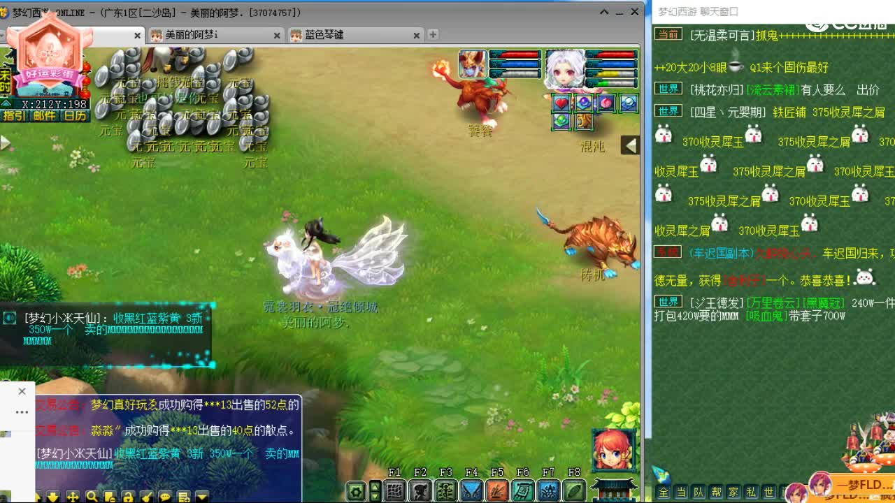 激情皇宫 第9段