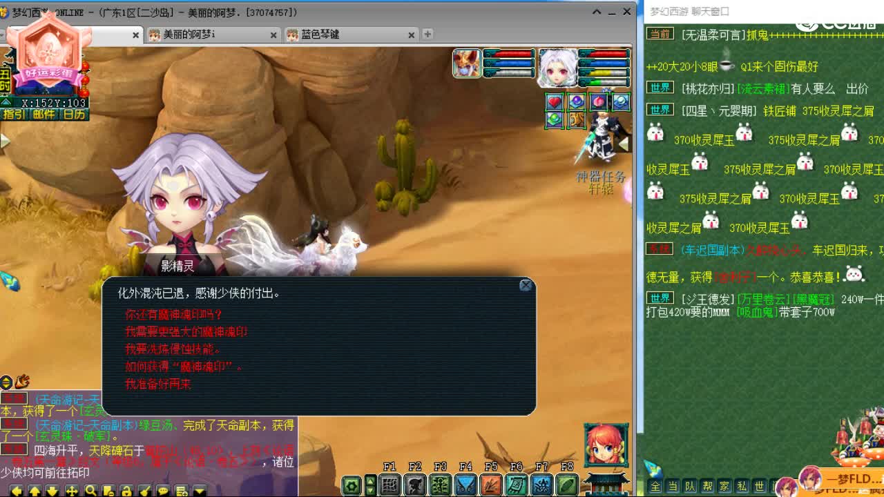 激情皇宫 第10段