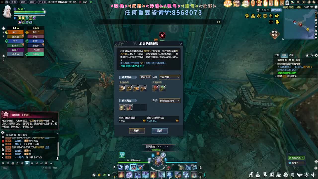 2.0新赛季免费帮打M镇海1-4 第1段