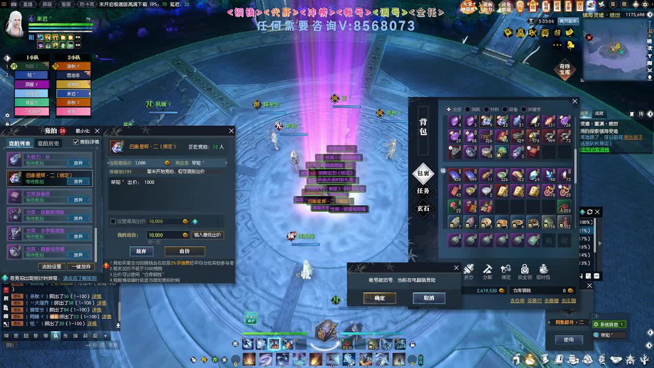 2.0新赛季免费帮打M镇海1-4 第2段