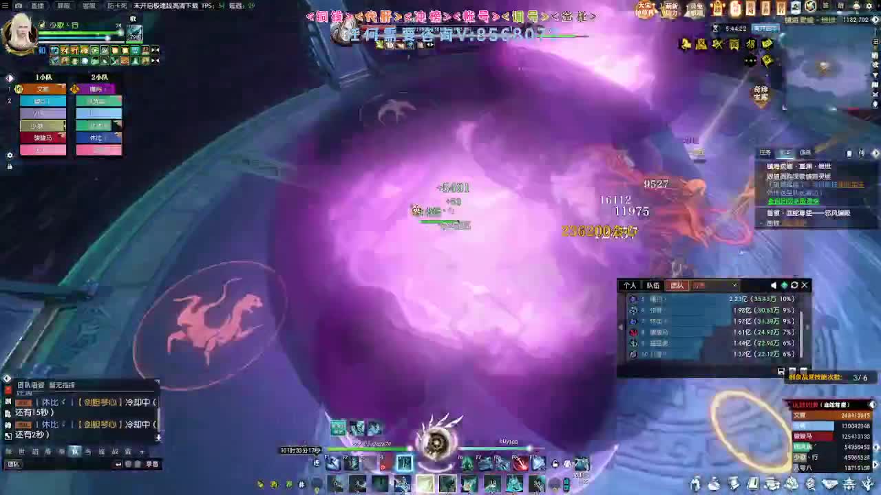2.0新赛季免费帮打M镇海1-4 第3段