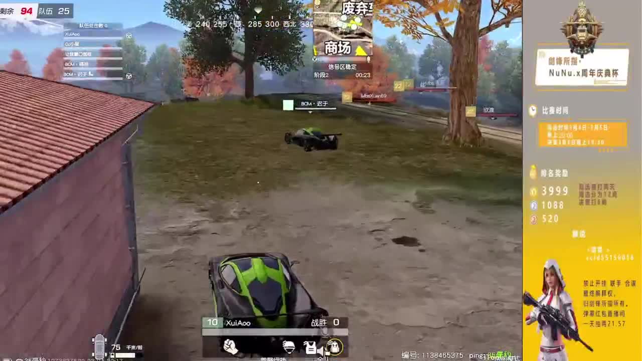 三月快乐 第1段