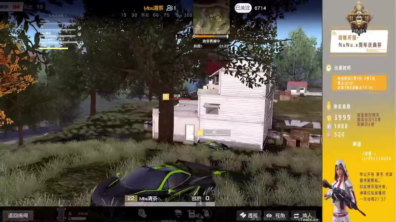 三月快乐 第3段