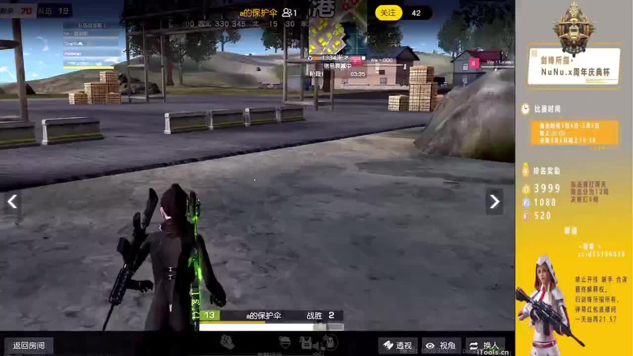 三月快乐 第4段