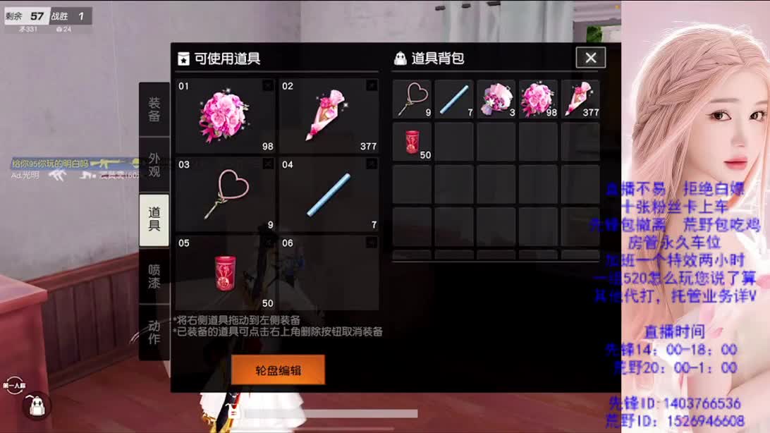 新赛季   新开始 第1段