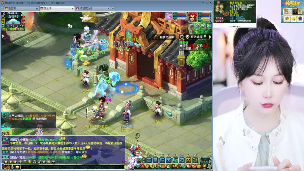 出售150无级别光辉项链 第2段