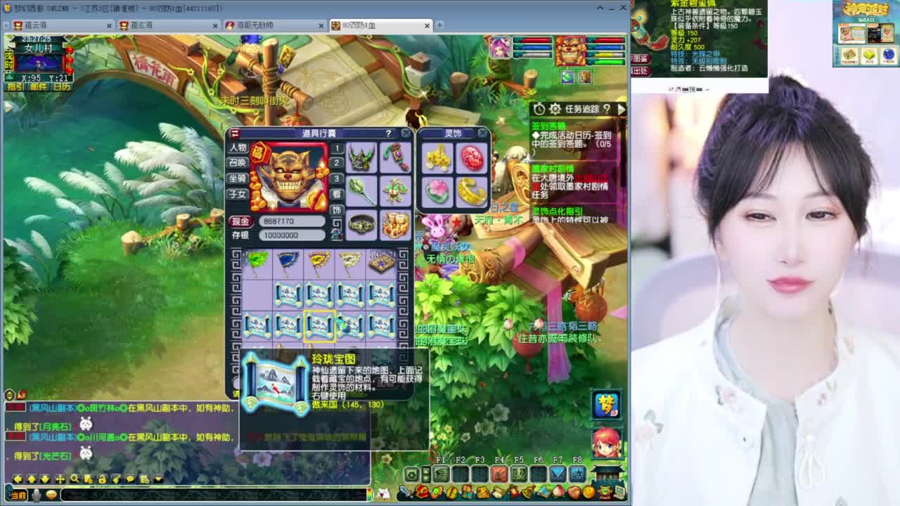 出售150无级别光辉项链 第3段