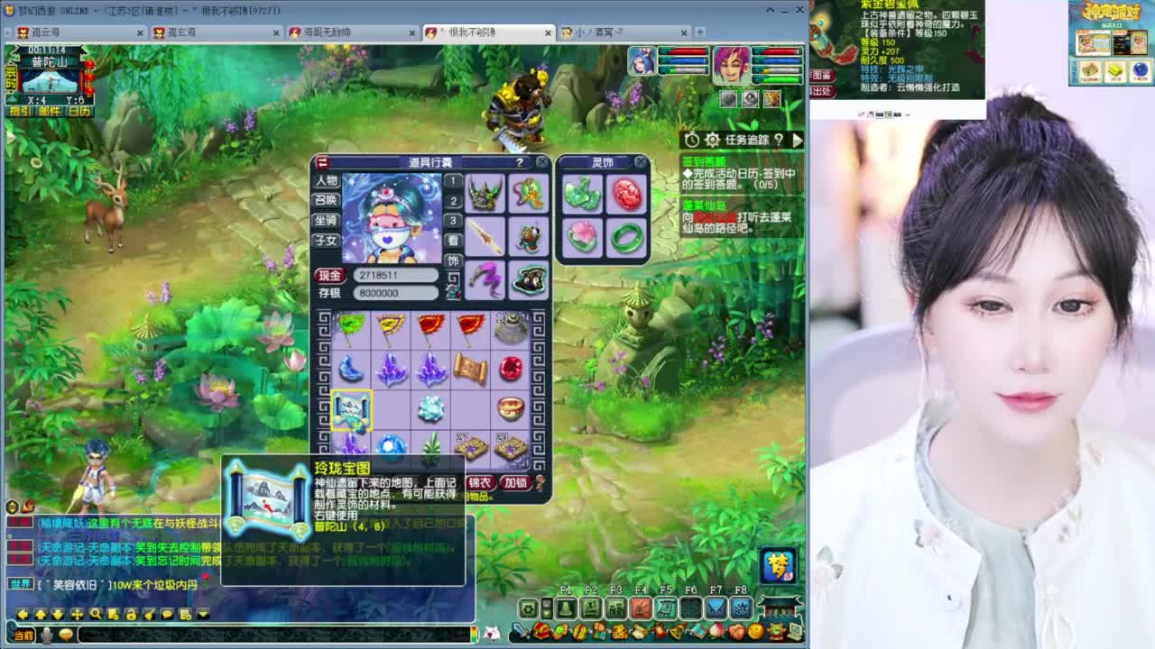 出售150无级别光辉项链 第5段