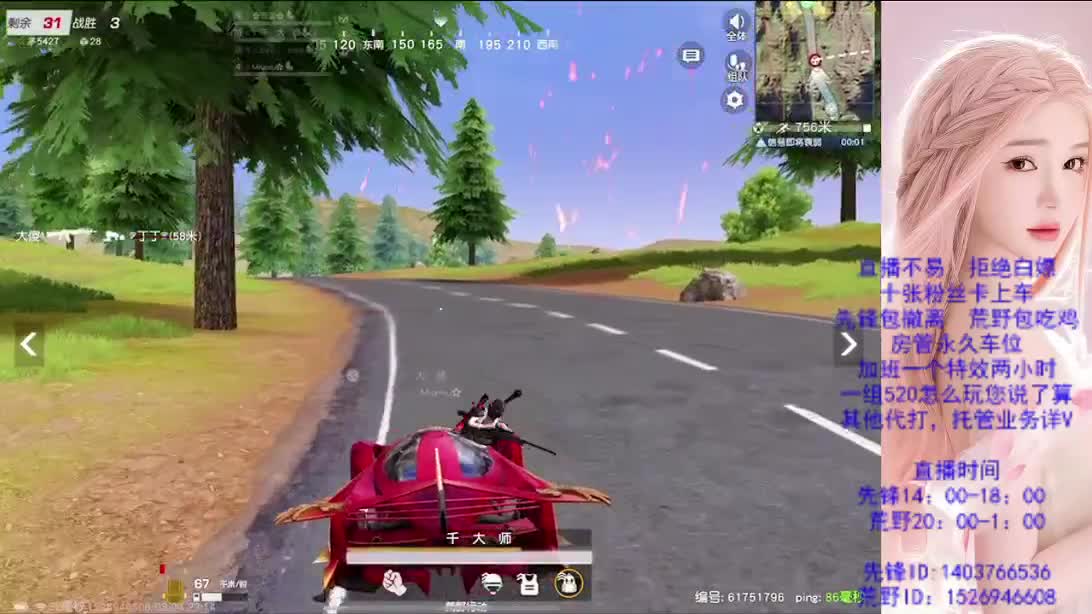 新赛季   新开始 第6段