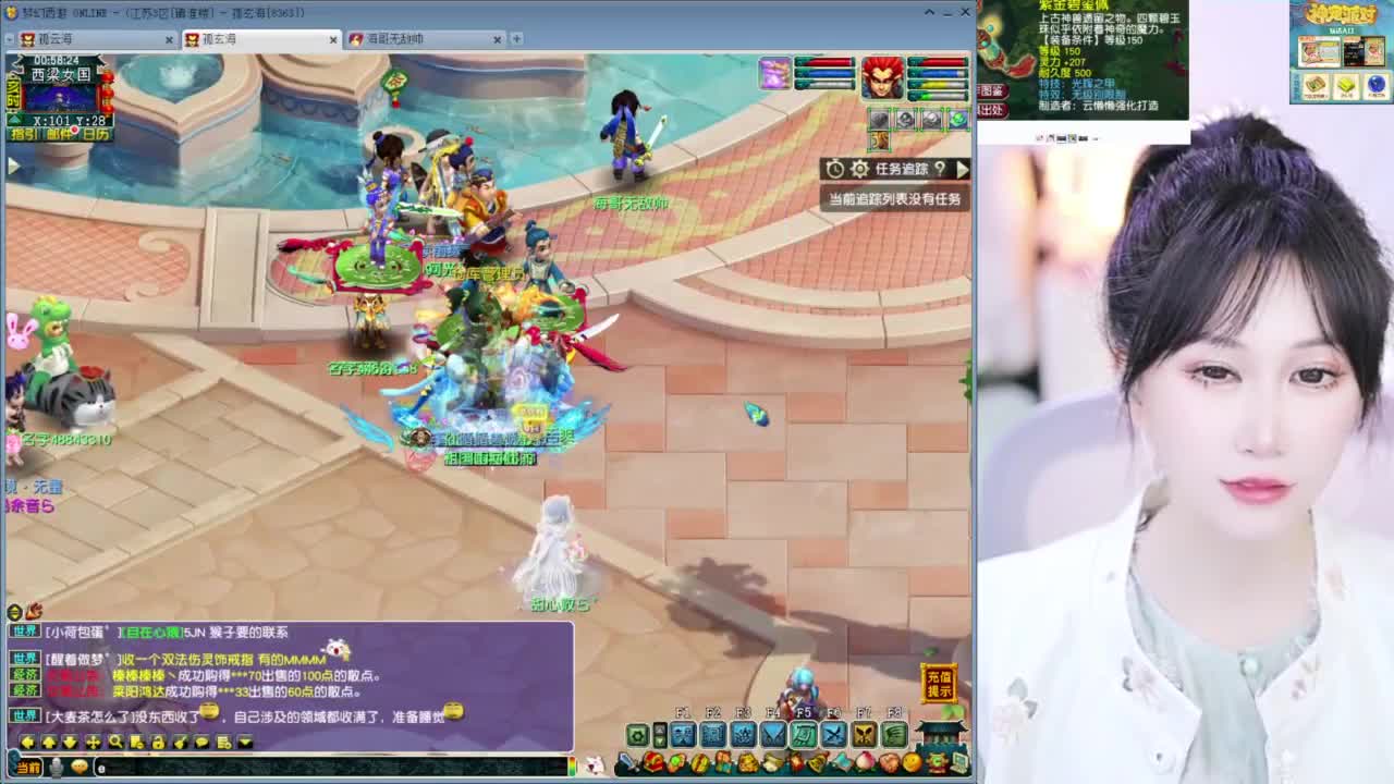 出售150无级别光辉项链 第6段
