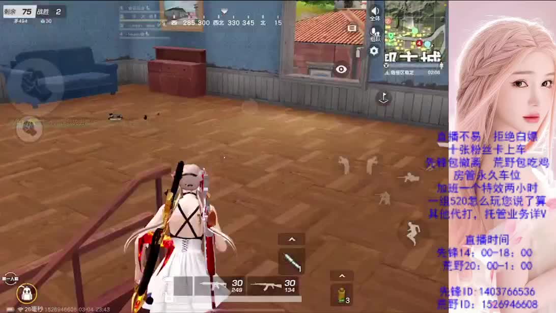 新赛季   新开始 第7段