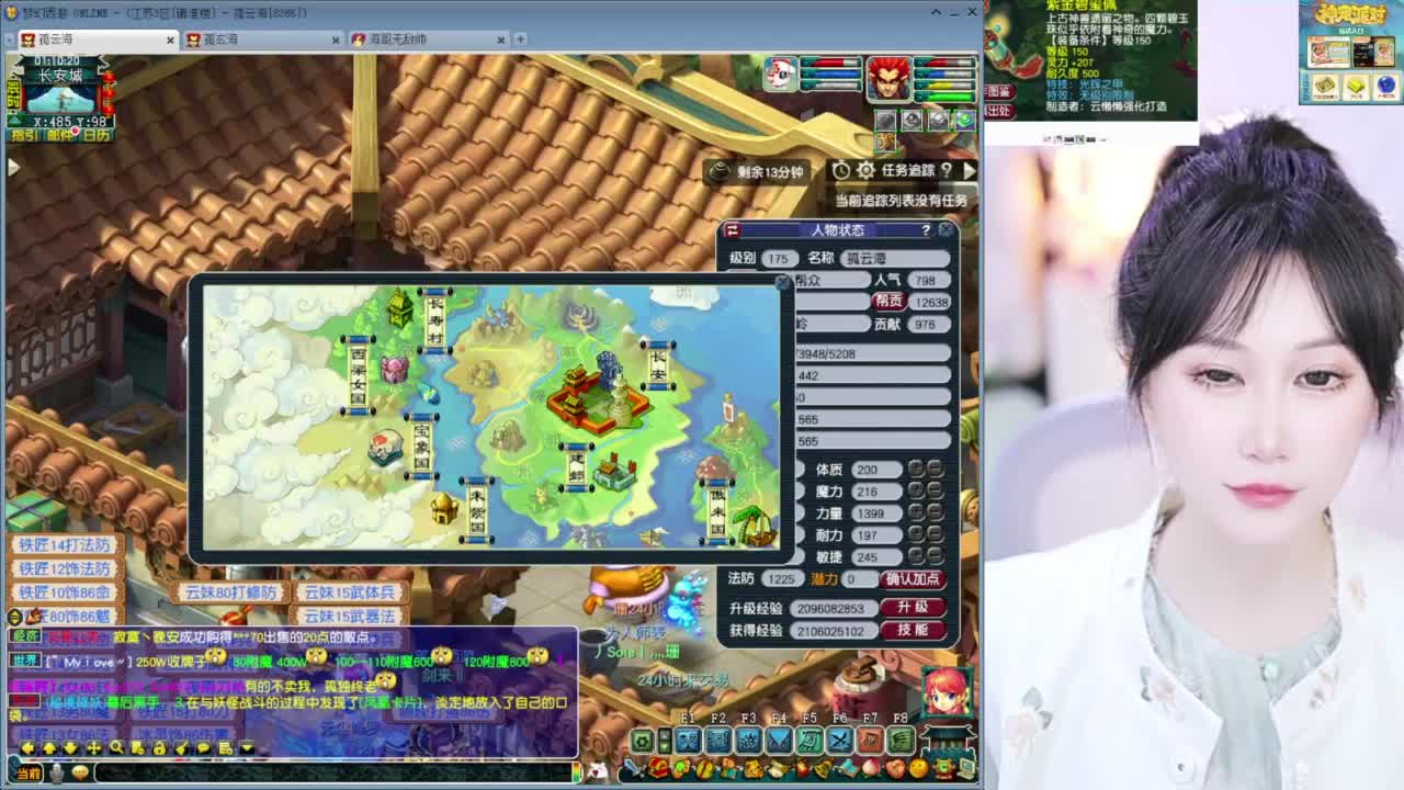 出售150无级别光辉项链 第7段