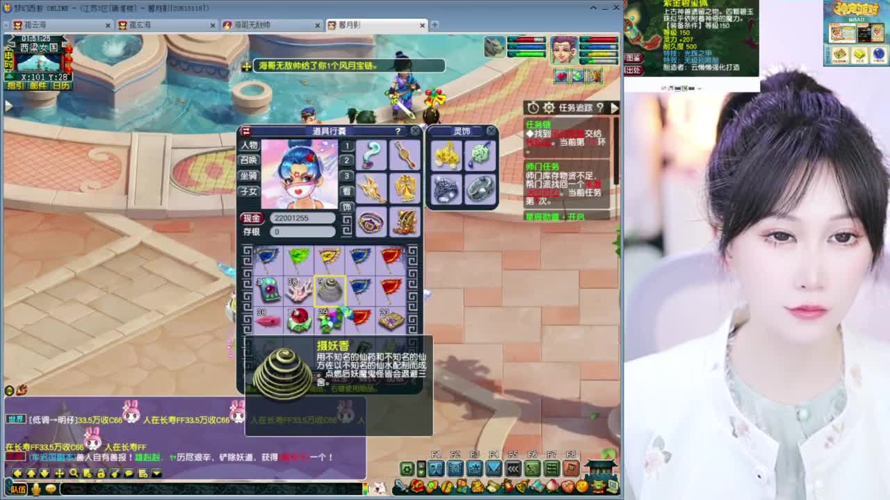 出售150无级别光辉项链 第8段