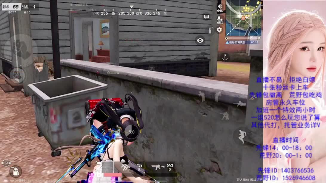 新赛季   新开始 第9段