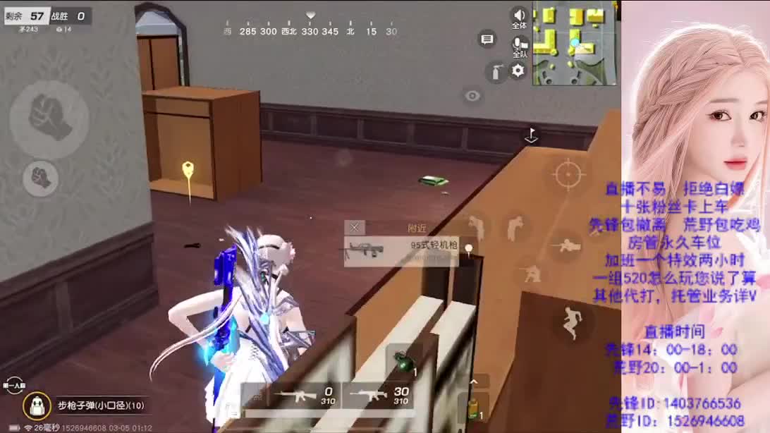 新赛季   新开始 第10段