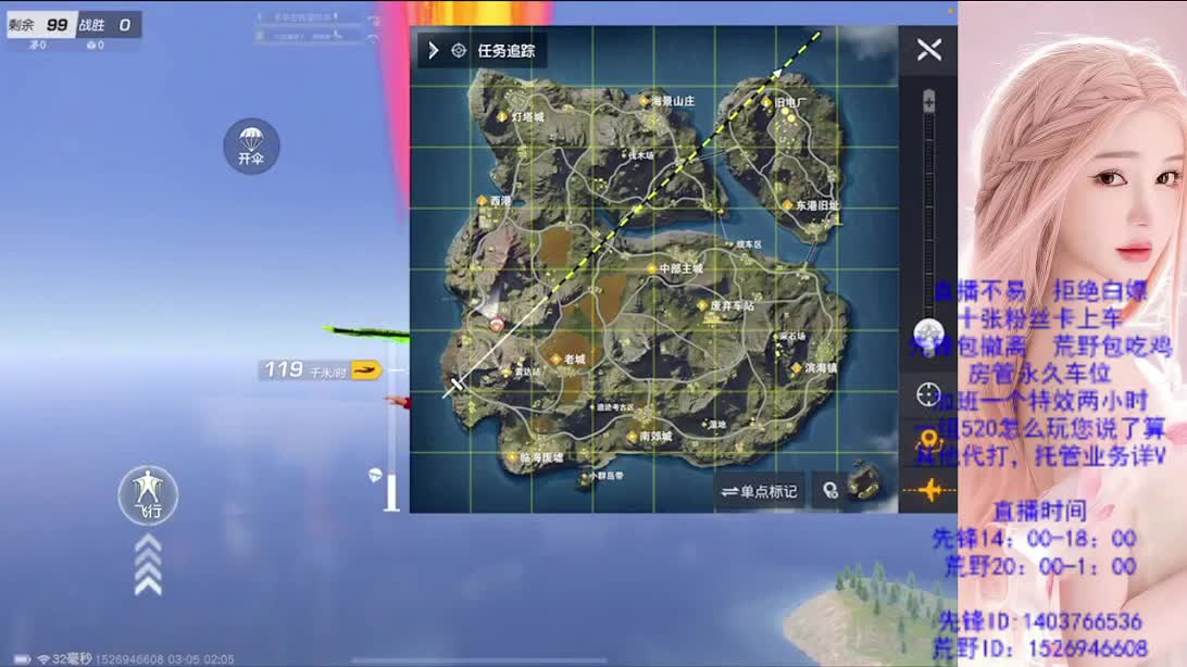 新赛季   新开始 第12段