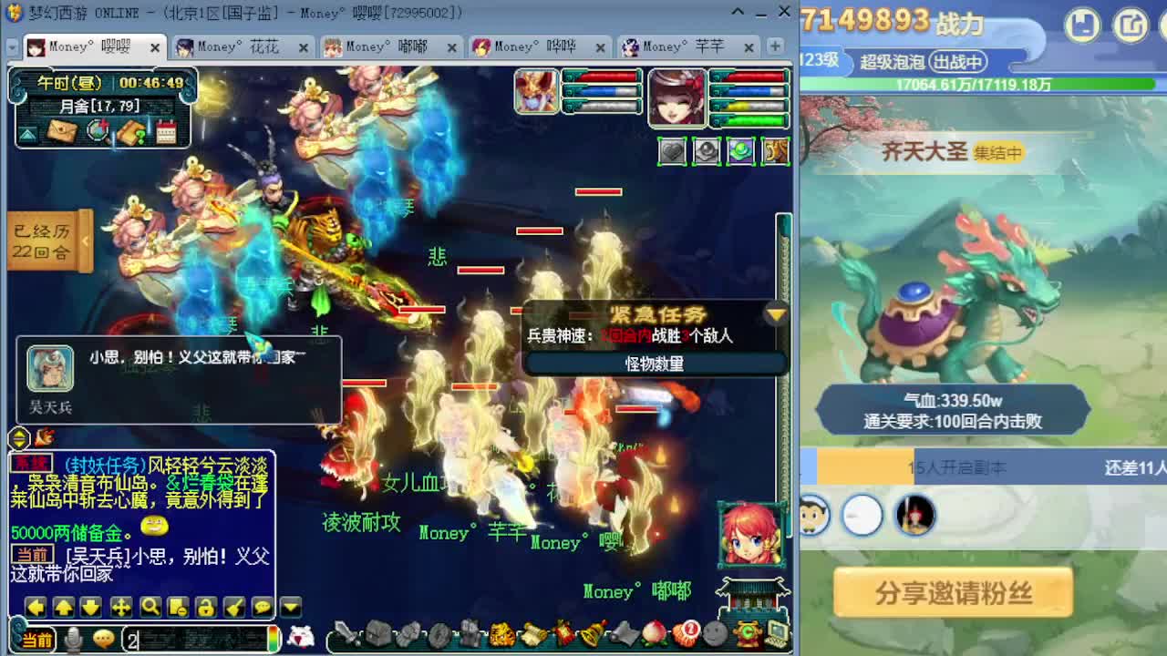 感受下175双物理魅力 第1段