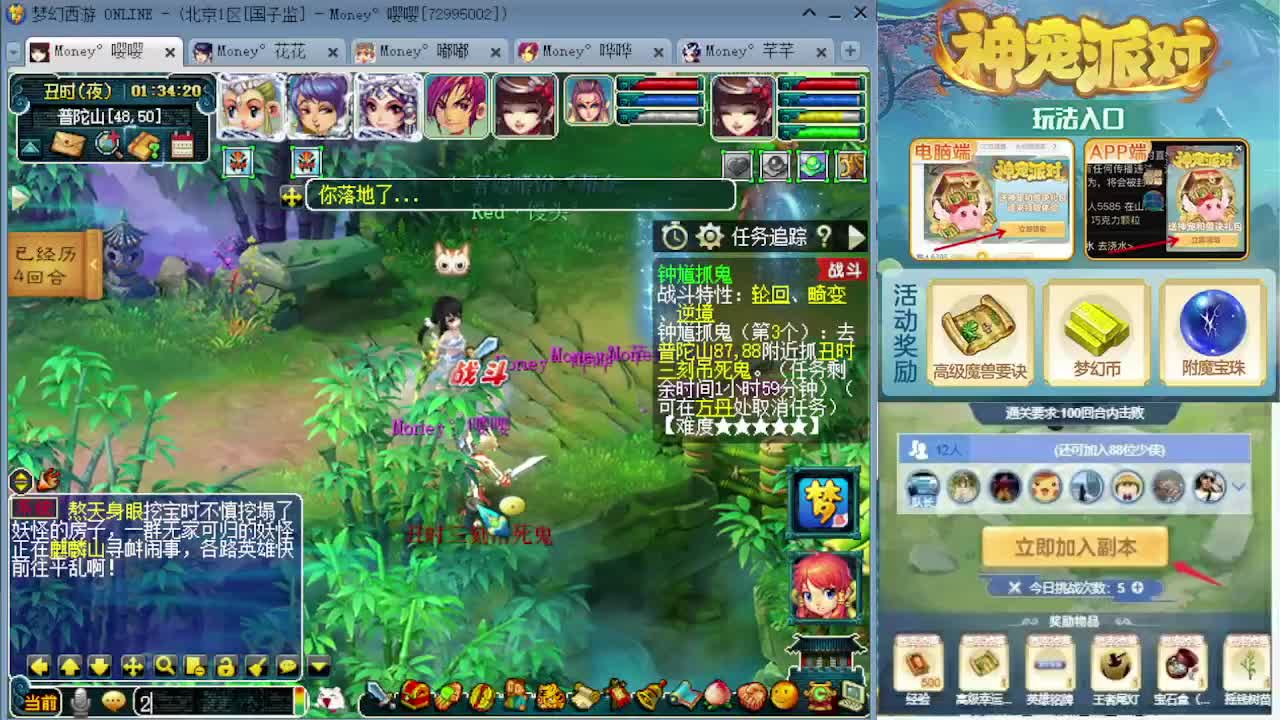 感受下175双物理魅力 第2段