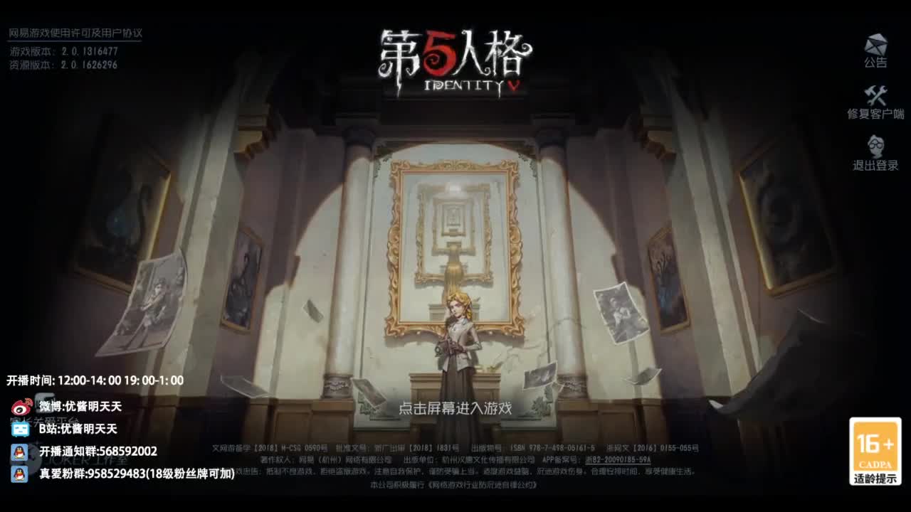 忄生感声优 在线宠粉 第5段