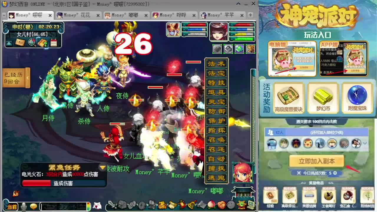 感受下175双物理魅力 第4段