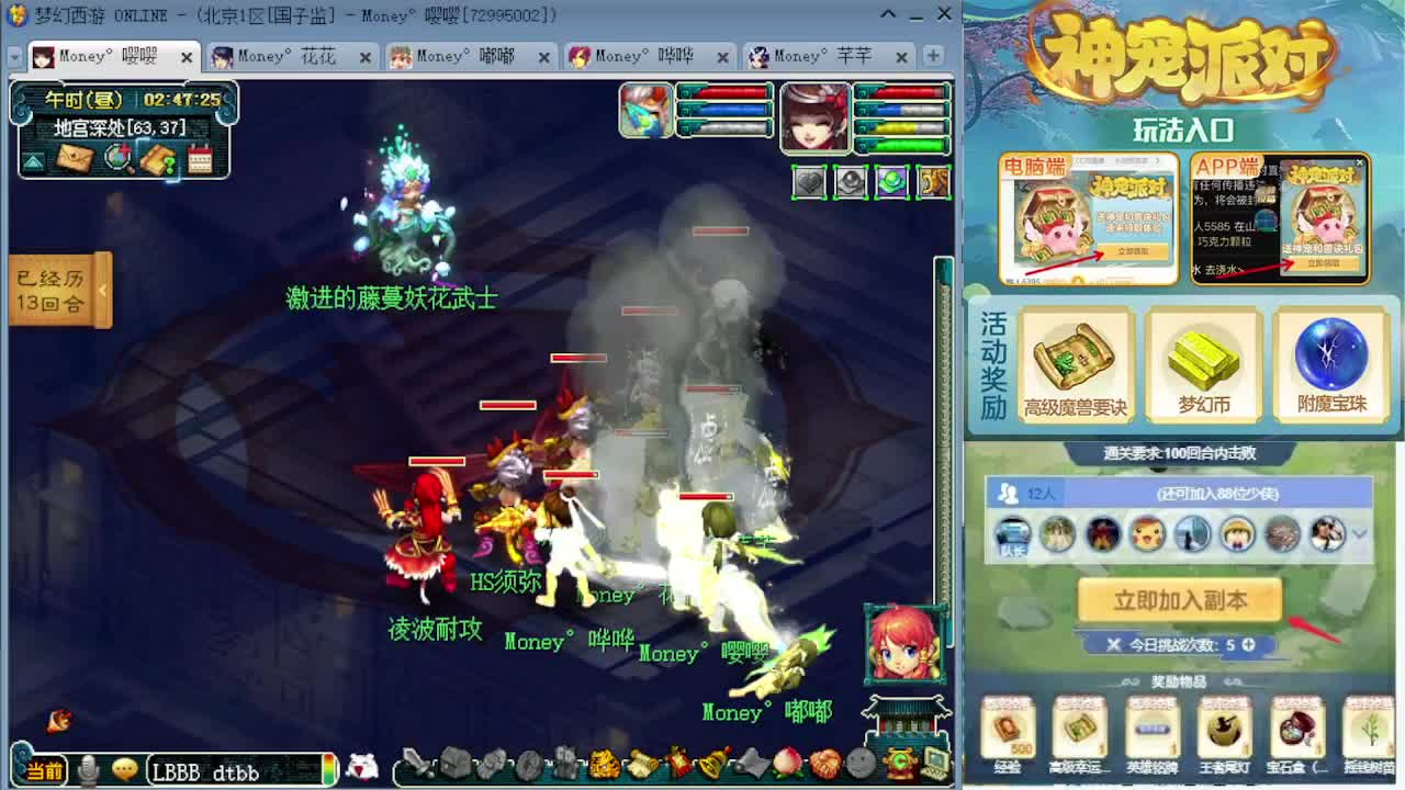 感受下175双物理魅力 第5段