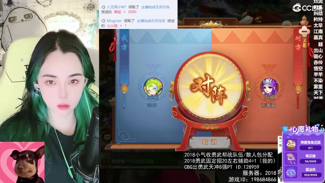 唱歌的 第1段