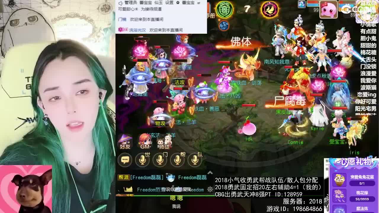 唱歌的 第3段