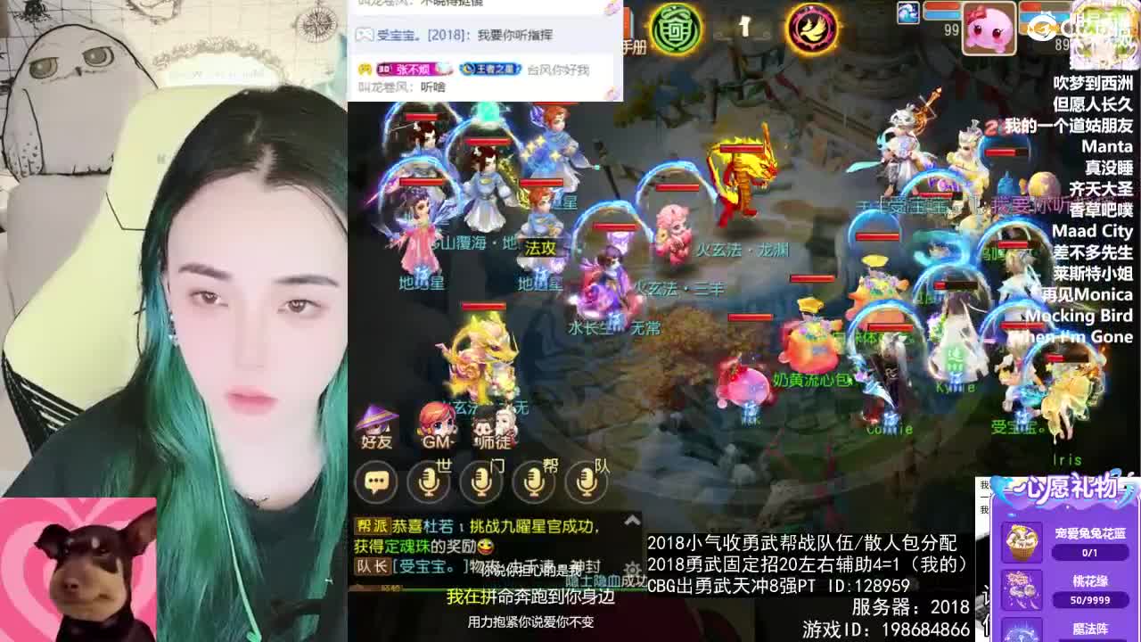 唱歌的 第4段
