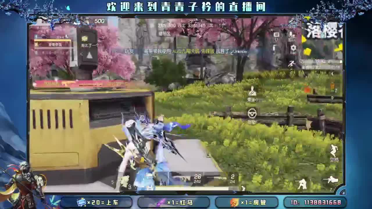 不离不弃的陪伴 最温暖。 第3段