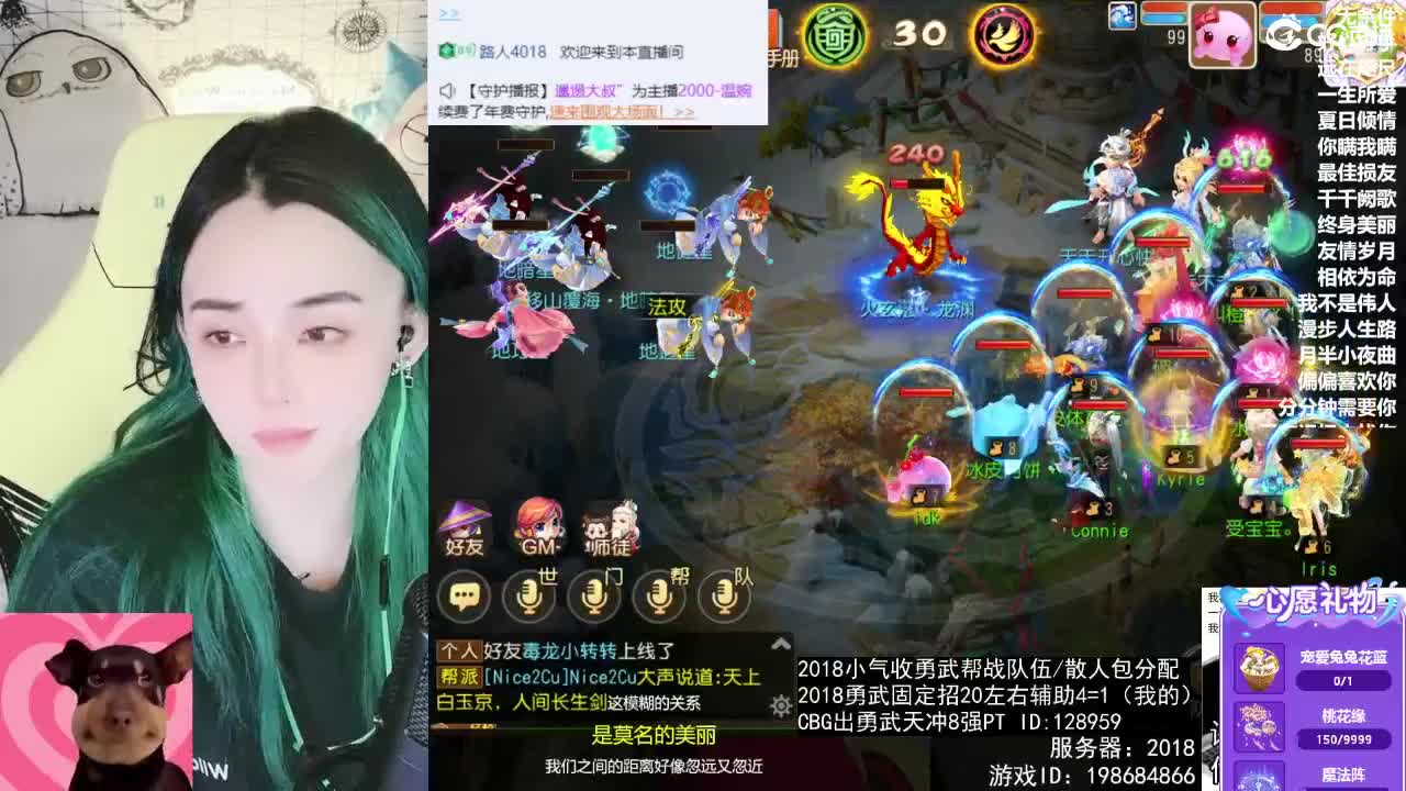 唱歌的 第5段