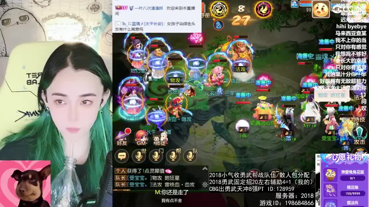 唱歌的 第6段