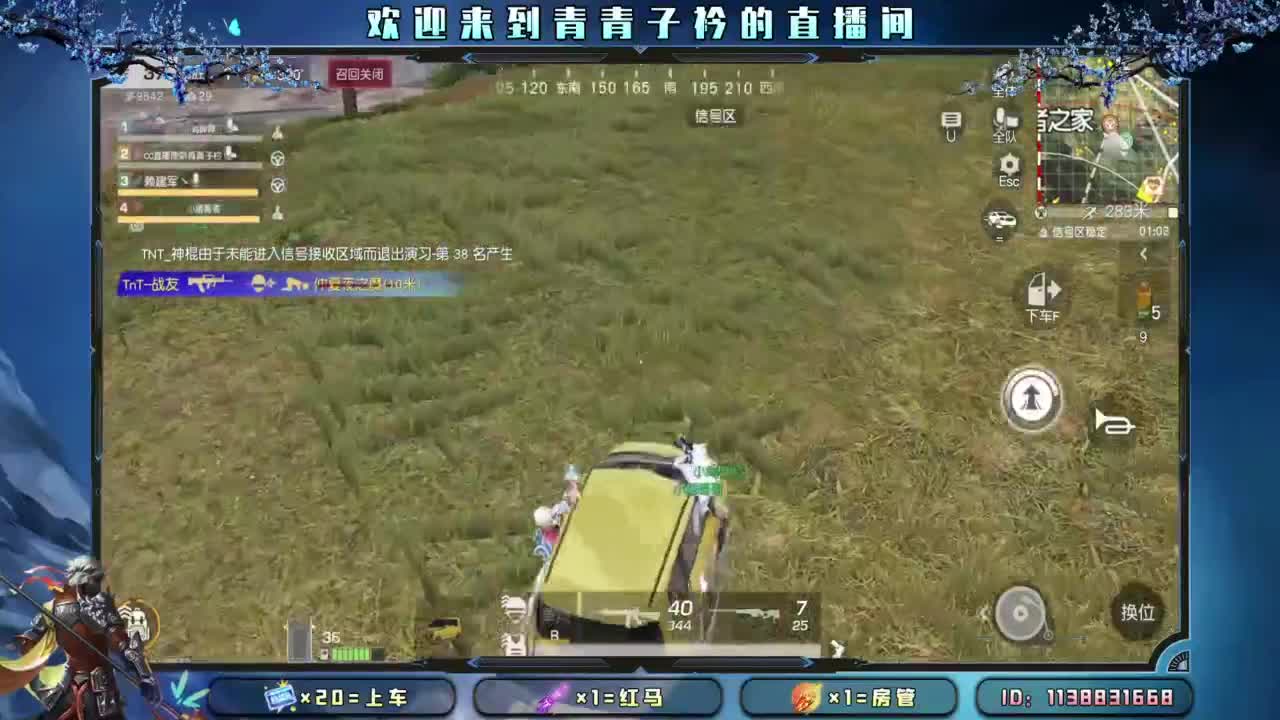 不离不弃的陪伴 最温暖。 第3段