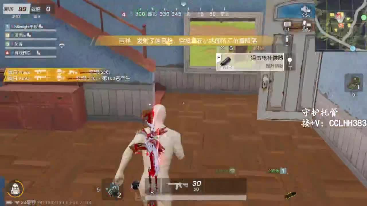 。。。 第4段