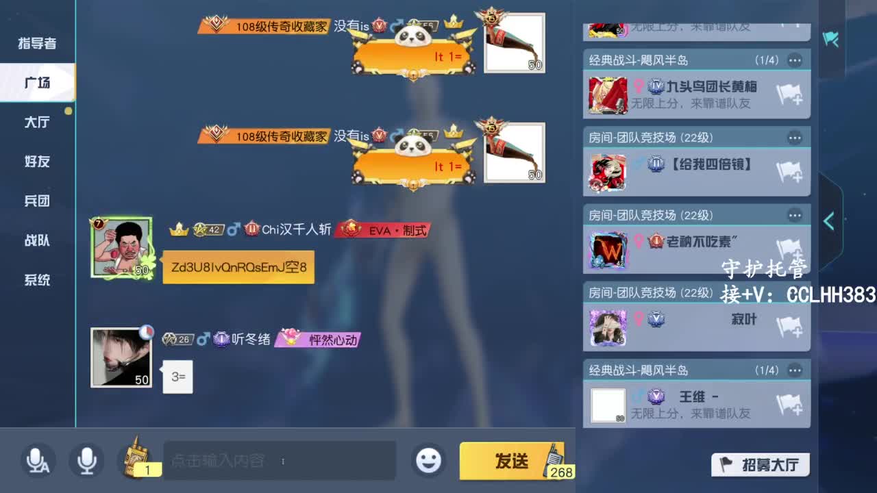 。。。 第5段