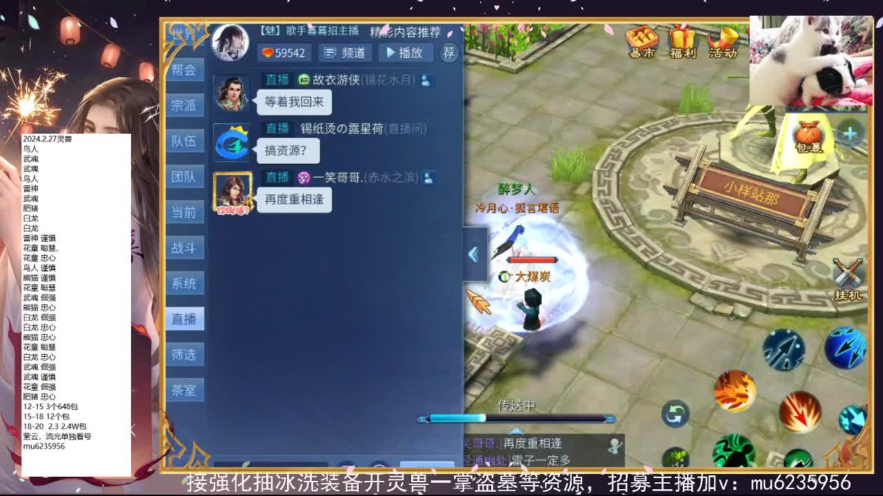 包强化，资源白~ 第1段