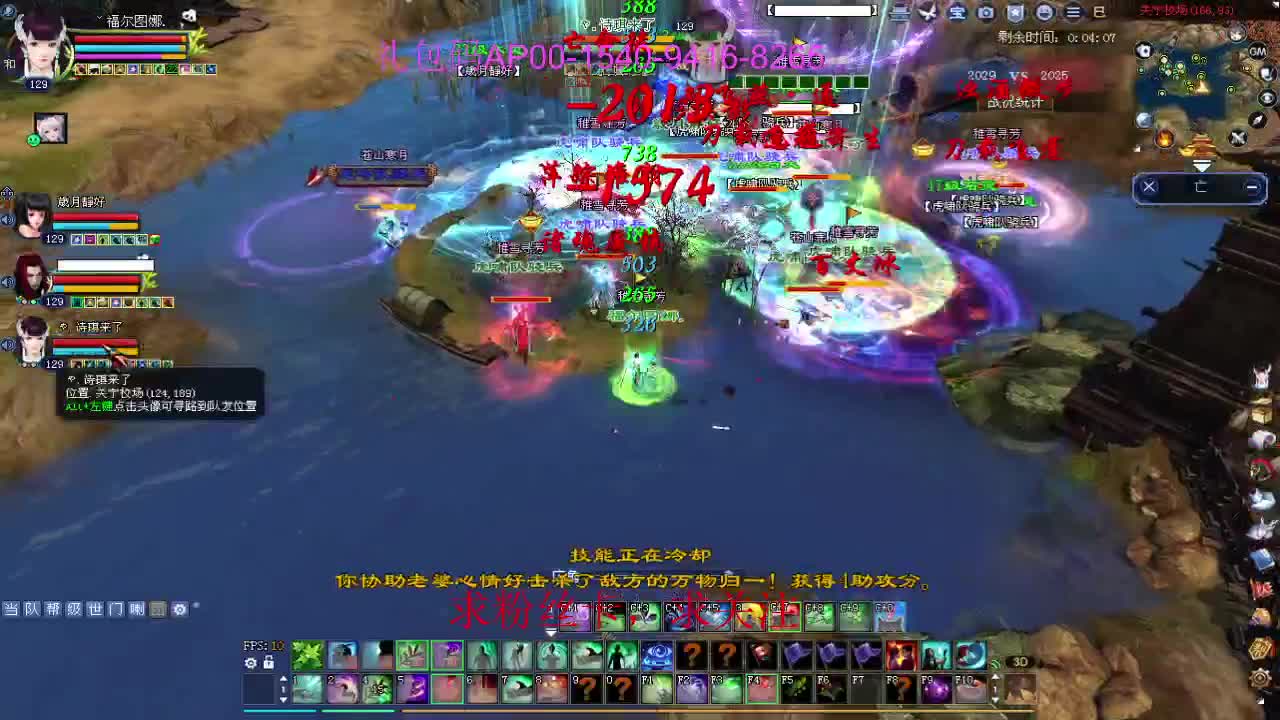 接资源啦！ 第2段