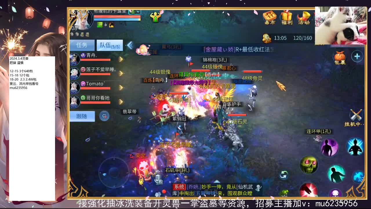 包强化，资源白~ 第2段