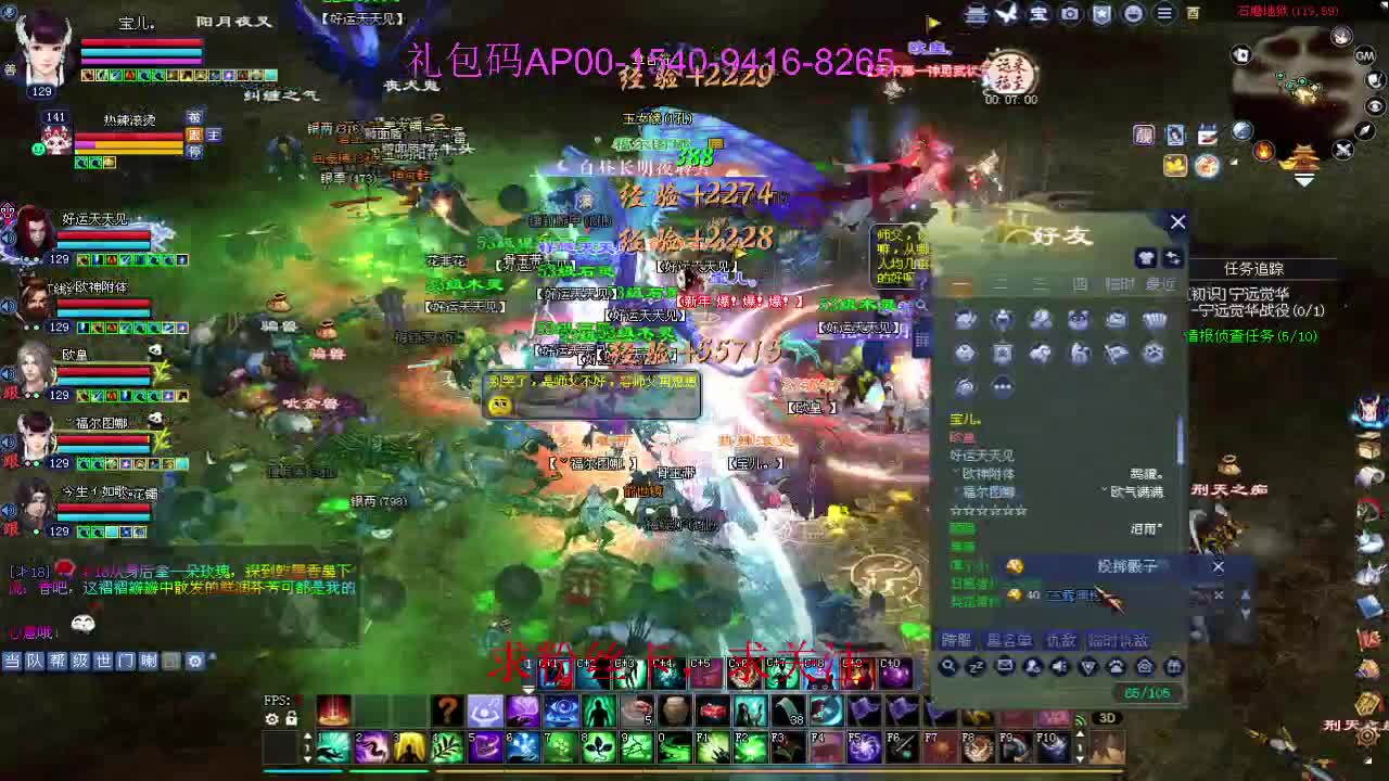 接资源啦！ 第3段