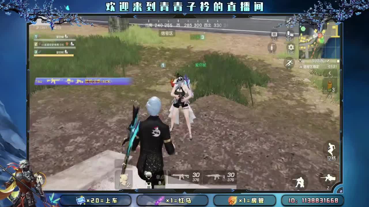 不离不弃的陪伴 最温暖。 第6段