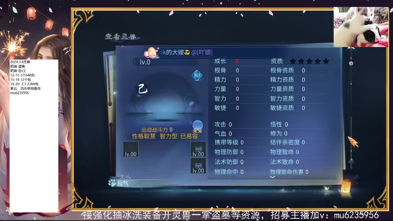 包强化，资源白~ 第3段