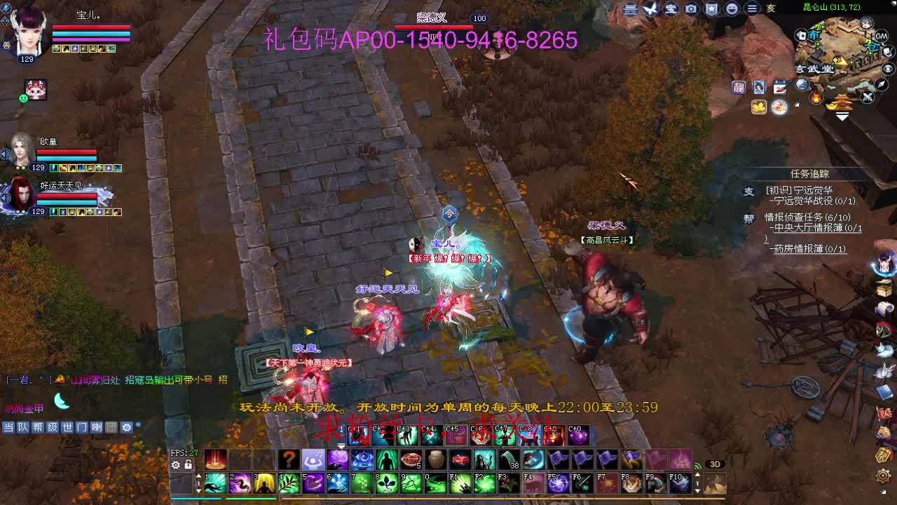 接资源啦！ 第4段