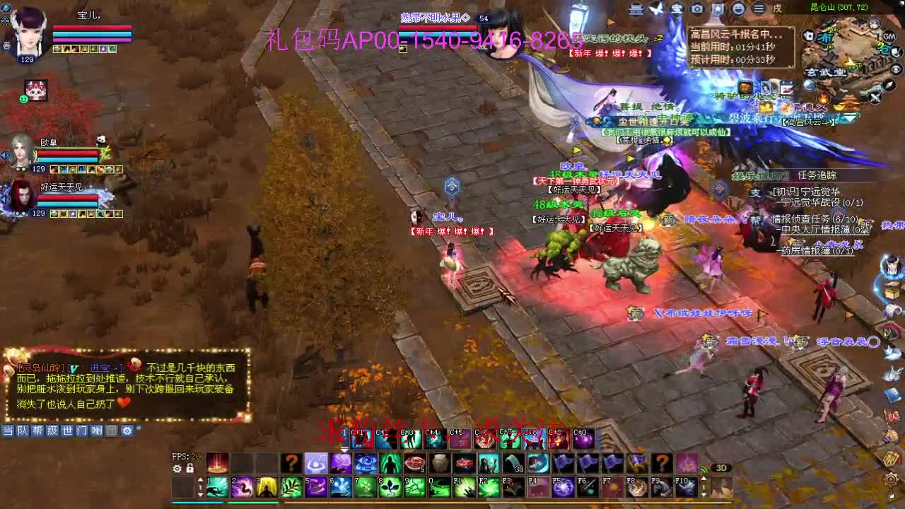 接资源啦！ 第5段