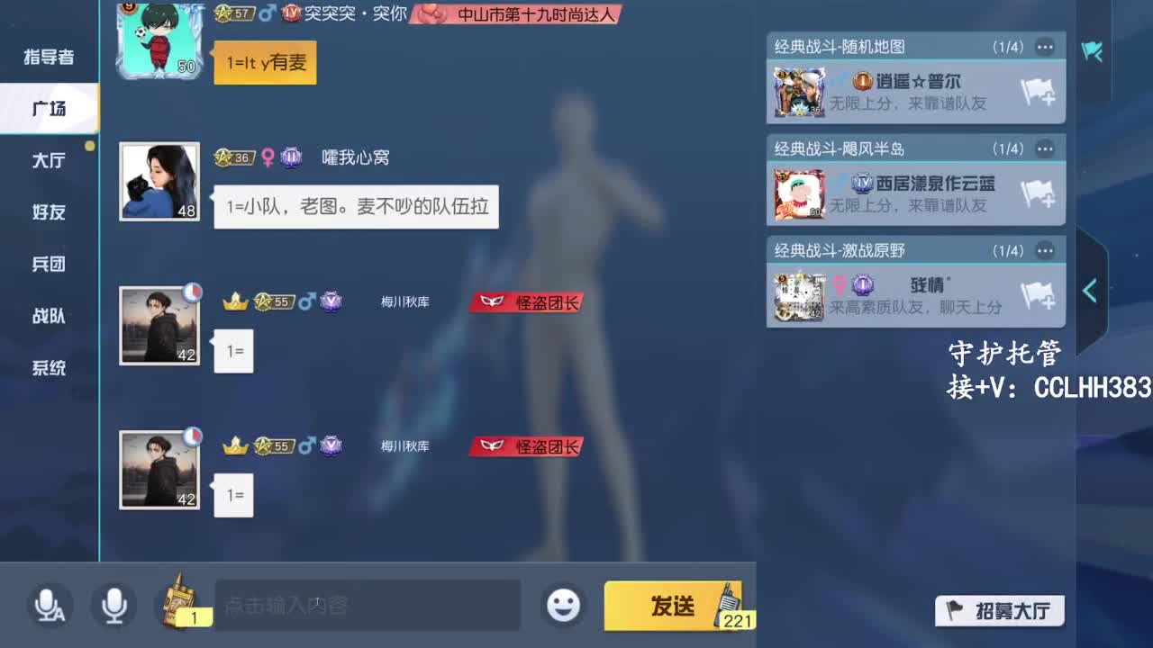 。。。 第8段